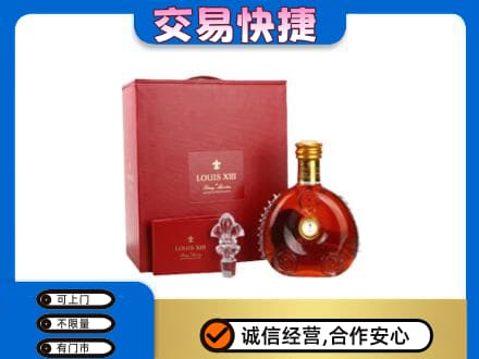 百色回收李察礼盒