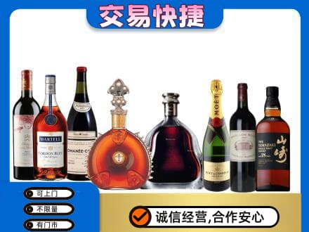 百色洋酒回收店.jpg