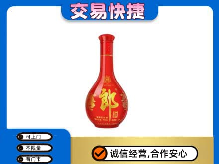 百色名酒回收红花郎.jpg