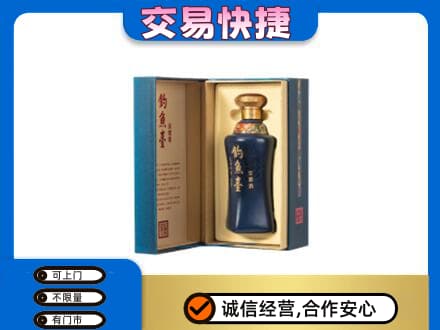 百色名酒回收钓鱼台.jpg