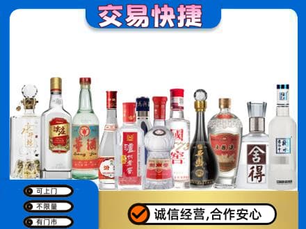 百色名酒回收店.jpg