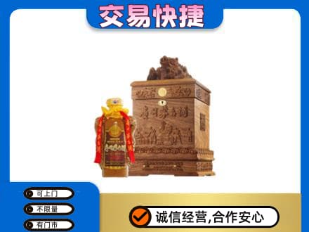 百色茅台回收80年份.jpg